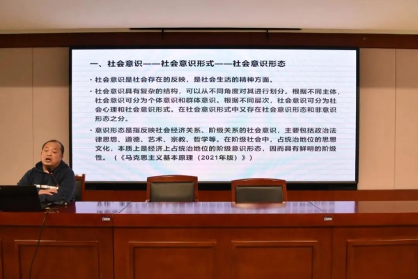 学院组织“增强理想信念，牢固树立马克思主义意识形态”专题讲座