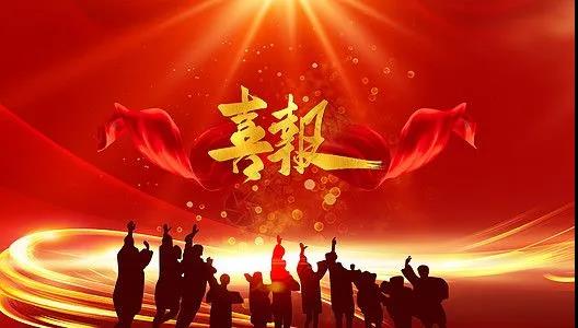 以赛促改 砥砺前行——我院在2021省职业院校技能大赛教学能力比赛中斩获佳绩！