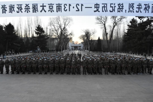 宣化科技职业学院“国防后备营”举行12·13国家公祭日纪念活动