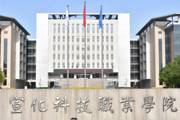 我院圆满完成2022年河北省高职单招考试工作
