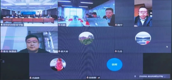 校企深入交流，学院召开鲲鹏产业学院建设推进会