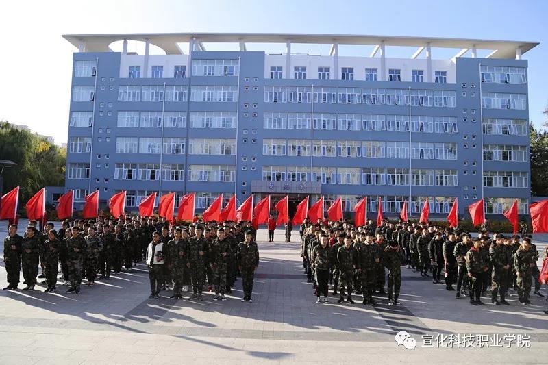 张家口市示范性综合实践基地试开营