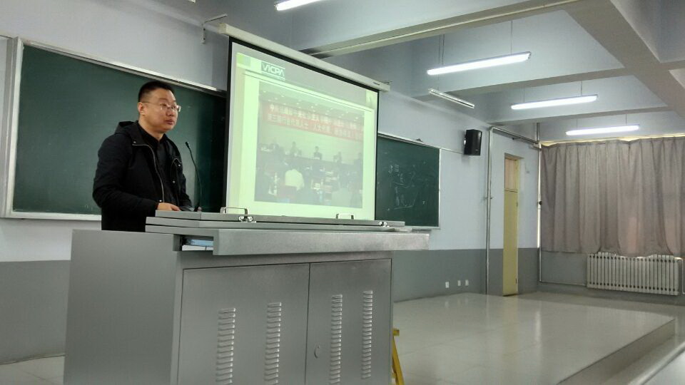 【经济管理系】经济管理系召开会计税务就业知识专题讲座