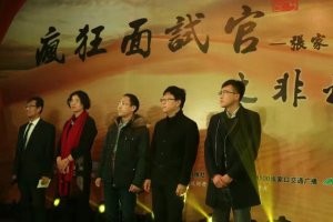 我院学生赵娜在《疯狂面试官》现场录用