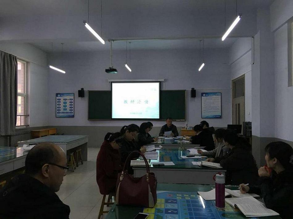 经济管理系召开学期初教研活动会