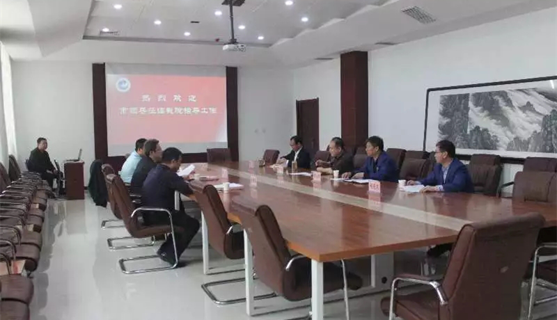 张家口市政府副秘书长到我院调研指导工作