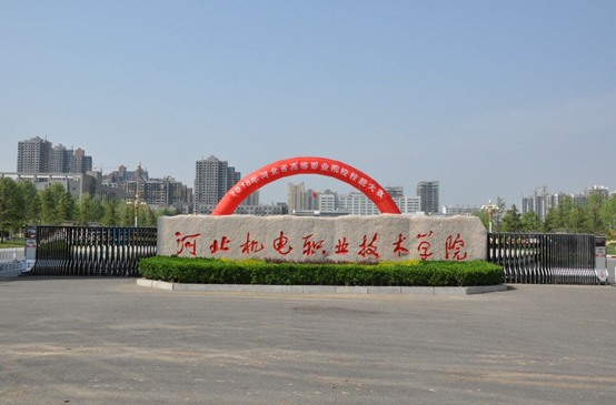 励练能力，交流技艺，超越自我，勇攀高峰 -------信息工程系师生参加职业技能大赛