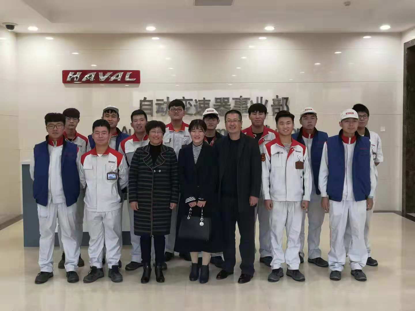 信息工程系领导、老师到长城汽车看望实习学生