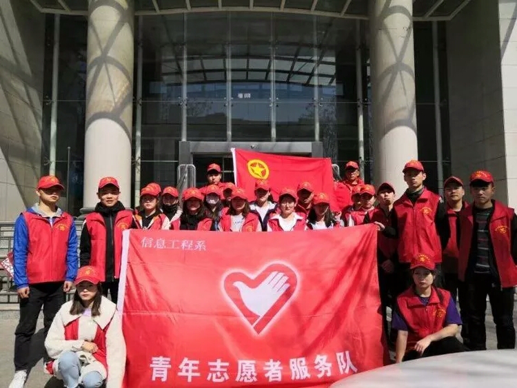 传承文明,争做雷锋—信息工程系志愿者活动