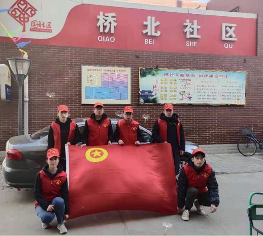 青春志愿文明行，关爱社区残疾人
