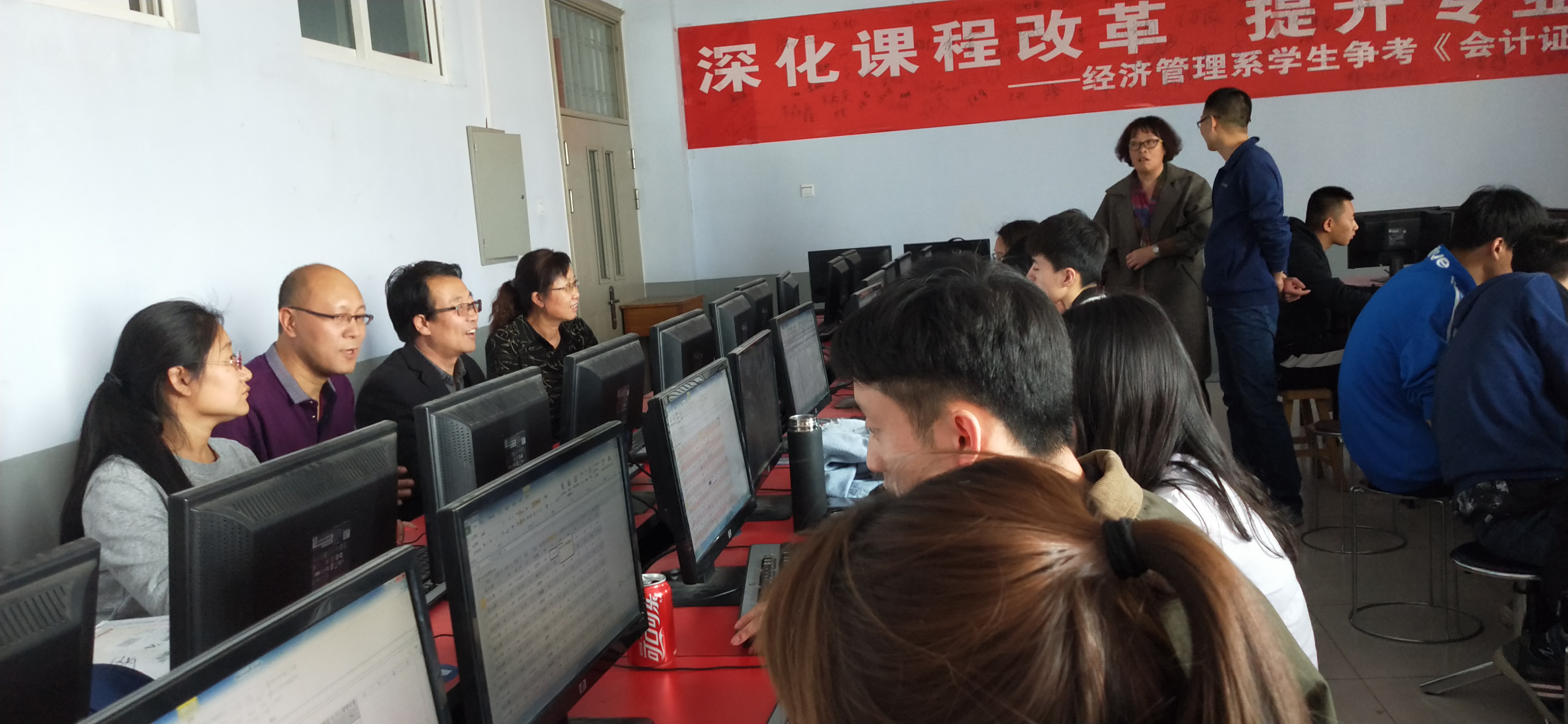 学院教学督导专家参加经管系教研活动
