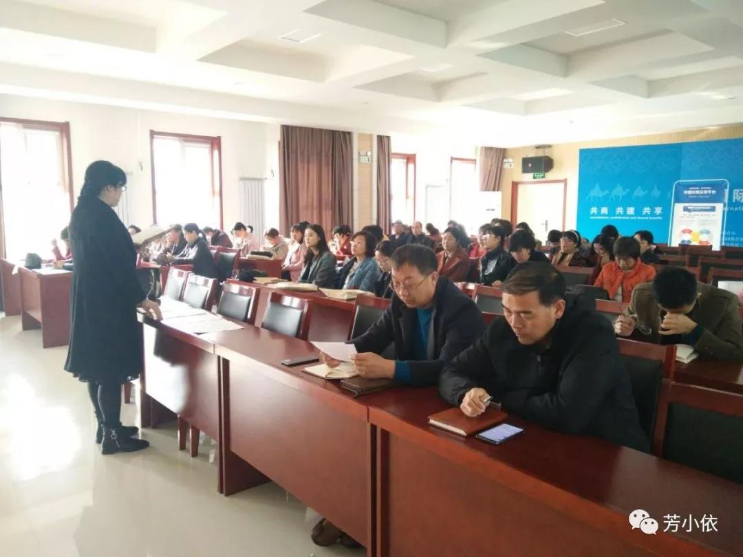 文化传媒学院召开全体教师工作会议