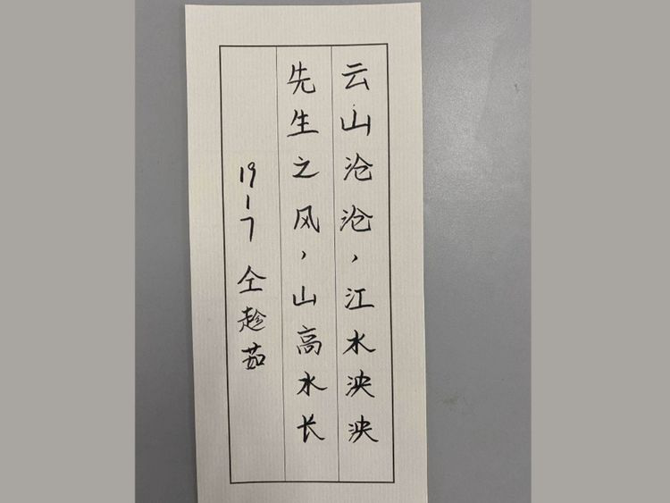 同讲普通话，携手进小康——记宣化科技职业学院第23届全国推广普通话宣传周